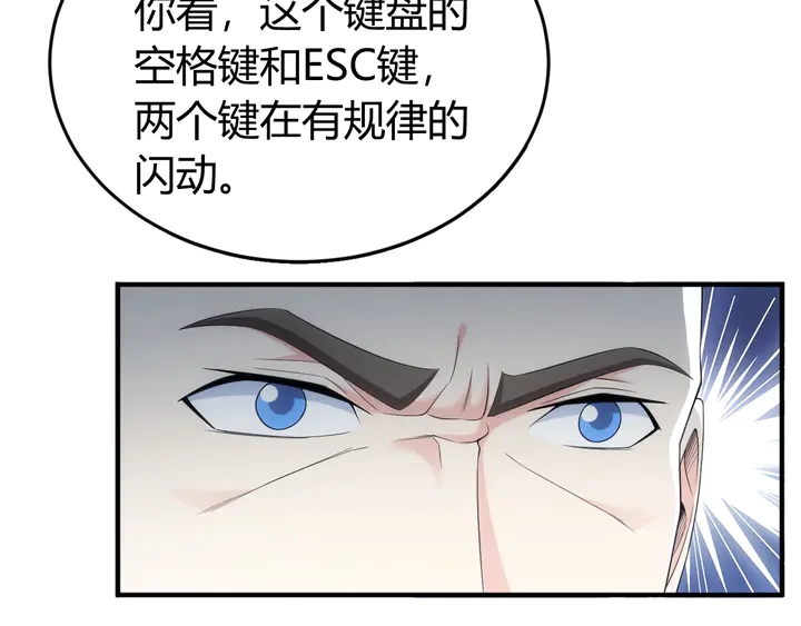 氪金玩家韩漫全集-第168话 筹备反击！无删减无遮挡章节图片 