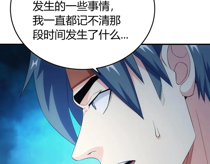 氪金玩家韩漫全集-第168话 筹备反击！无删减无遮挡章节图片 
