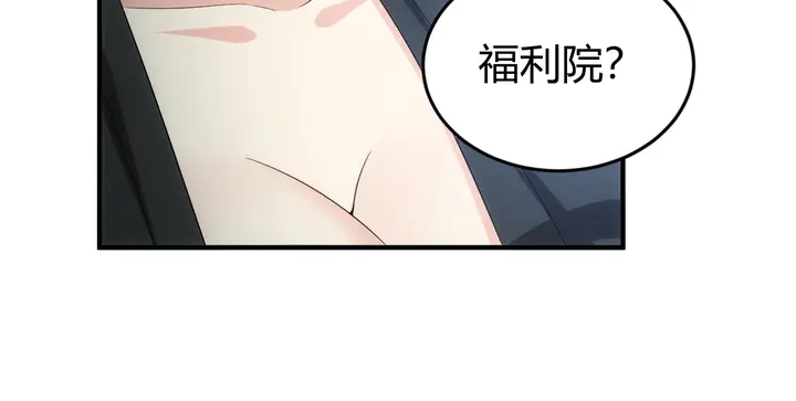 氪金玩家韩漫全集-第168话 筹备反击！无删减无遮挡章节图片 
