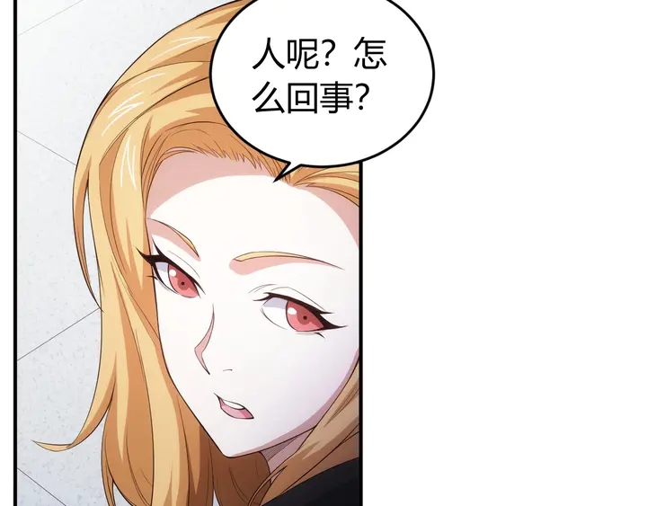 氪金玩家韩漫全集-第169话 智力挑战！无删减无遮挡章节图片 