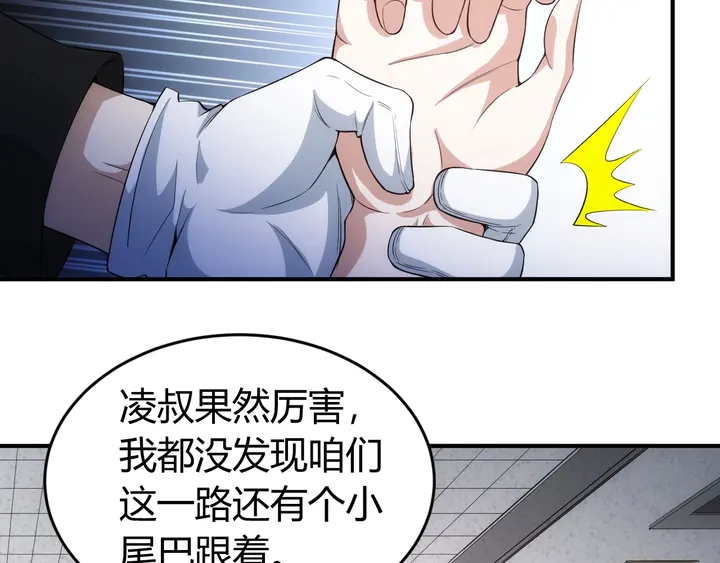 氪金玩家韩漫全集-第169话 智力挑战！无删减无遮挡章节图片 