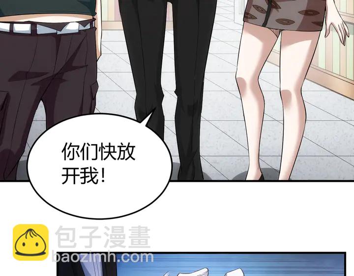 氪金玩家韩漫全集-第169话 智力挑战！无删减无遮挡章节图片 