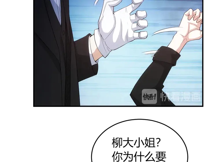 氪金玩家韩漫全集-第169话 智力挑战！无删减无遮挡章节图片 