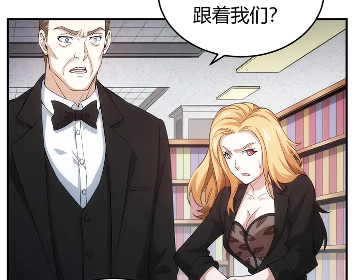 氪金玩家韩漫全集-第169话 智力挑战！无删减无遮挡章节图片 