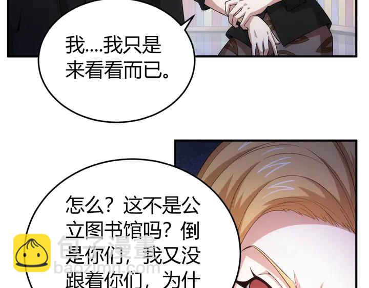 氪金玩家韩漫全集-第169话 智力挑战！无删减无遮挡章节图片 