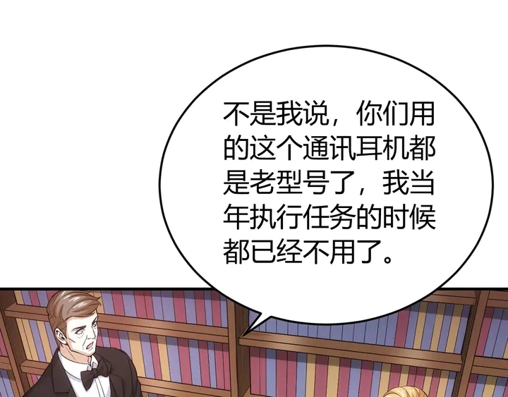 氪金玩家韩漫全集-第169话 智力挑战！无删减无遮挡章节图片 
