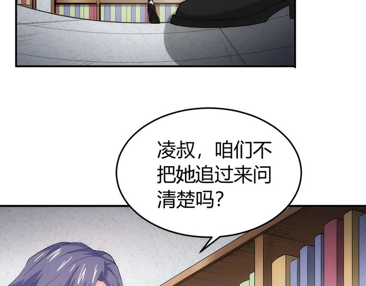 氪金玩家韩漫全集-第169话 智力挑战！无删减无遮挡章节图片 