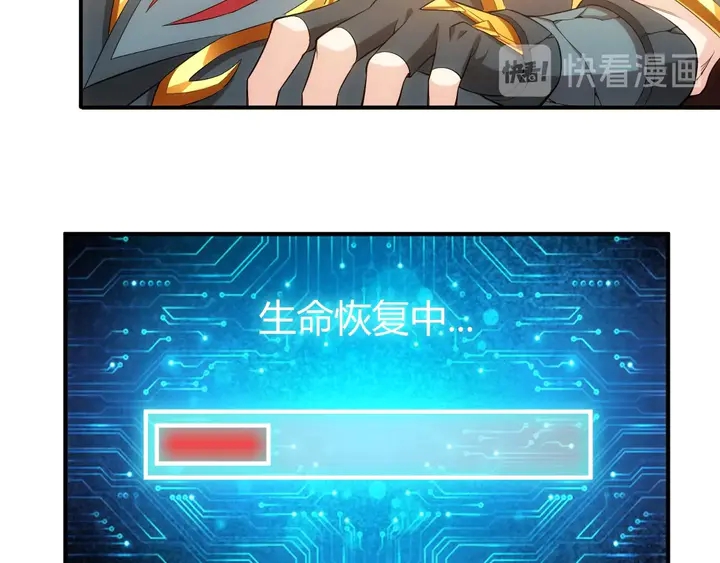 氪金玩家韩漫全集-第169话 智力挑战！无删减无遮挡章节图片 
