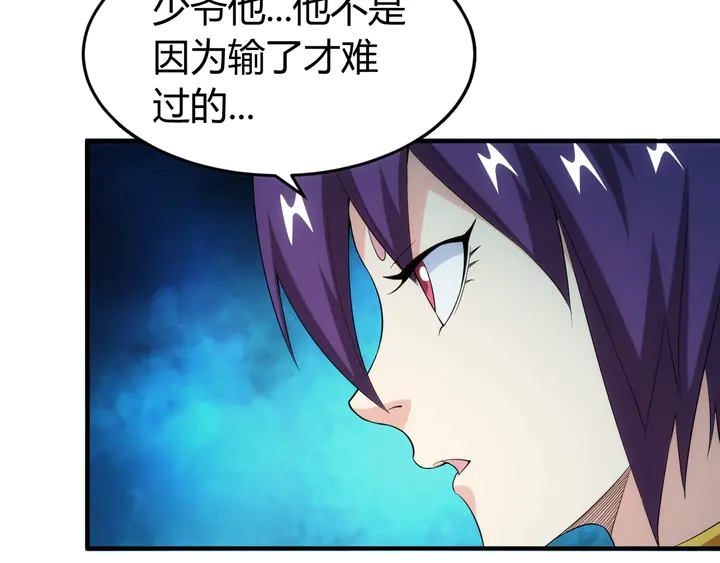 氪金玩家韩漫全集-第169话 智力挑战！无删减无遮挡章节图片 