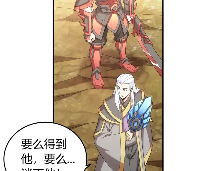 氪金玩家韩漫全集-第169话 智力挑战！无删减无遮挡章节图片 
