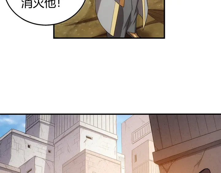 氪金玩家韩漫全集-第169话 智力挑战！无删减无遮挡章节图片 
