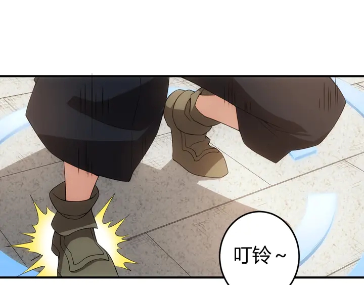 氪金玩家韩漫全集-第169话 智力挑战！无删减无遮挡章节图片 