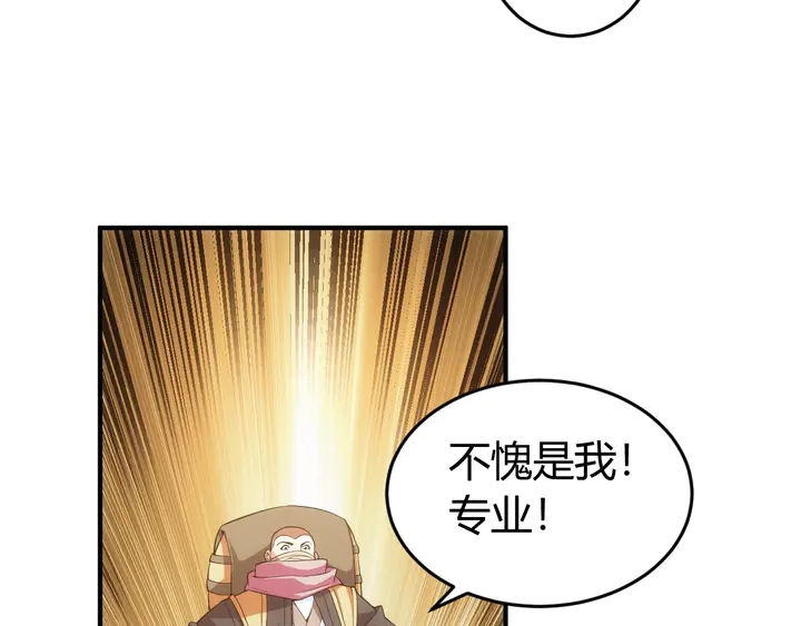 氪金玩家韩漫全集-第169话 智力挑战！无删减无遮挡章节图片 