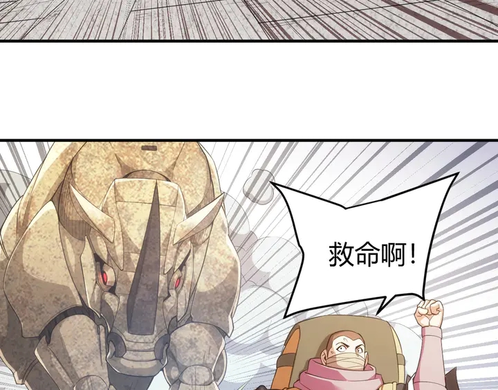 氪金玩家韩漫全集-第169话 智力挑战！无删减无遮挡章节图片 