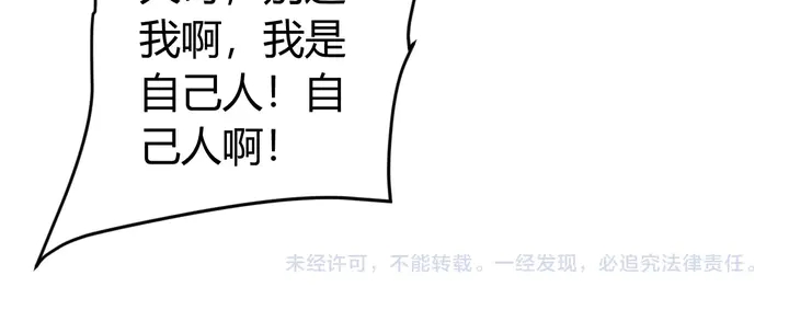 氪金玩家韩漫全集-第169话 智力挑战！无删减无遮挡章节图片 