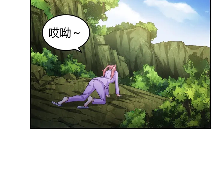 氪金玩家韩漫全集-第133话 釜底抽薪无删减无遮挡章节图片 