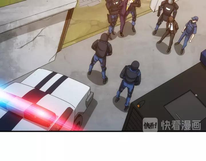 氪金玩家韩漫全集-第133话 釜底抽薪无删减无遮挡章节图片 