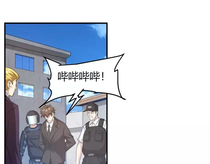 氪金玩家韩漫全集-第133话 釜底抽薪无删减无遮挡章节图片 