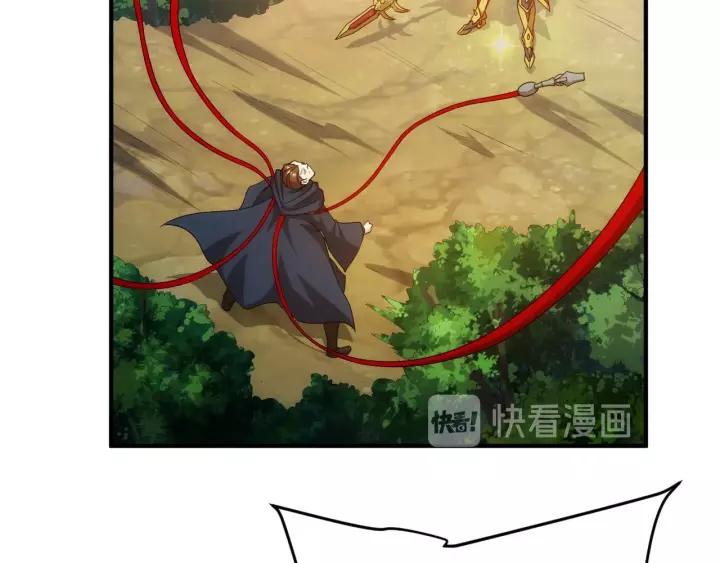 氪金玩家韩漫全集-第133话 釜底抽薪无删减无遮挡章节图片 
