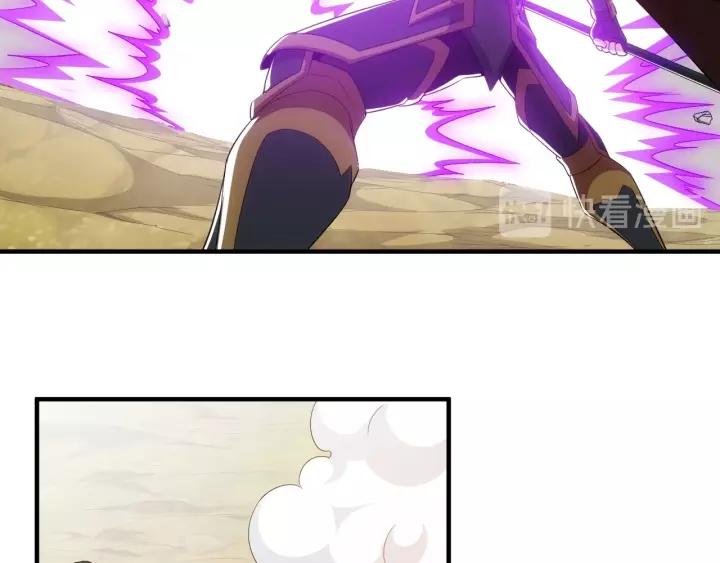 氪金玩家韩漫全集-第133话 釜底抽薪无删减无遮挡章节图片 