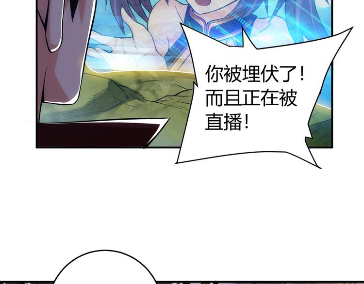 氪金玩家韩漫全集-第17话 擒贼先擒王无删减无遮挡章节图片 