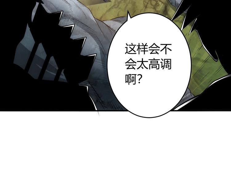 氪金玩家韩漫全集-第17话 擒贼先擒王无删减无遮挡章节图片 