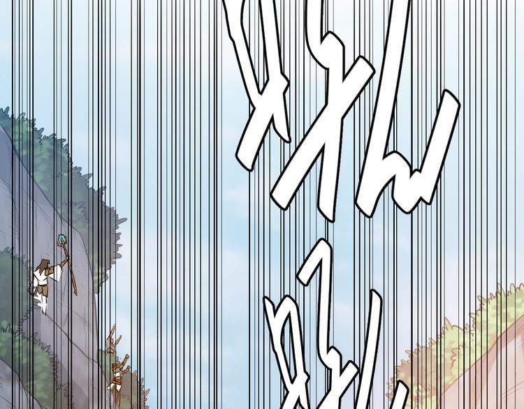 氪金玩家韩漫全集-第17话 擒贼先擒王无删减无遮挡章节图片 
