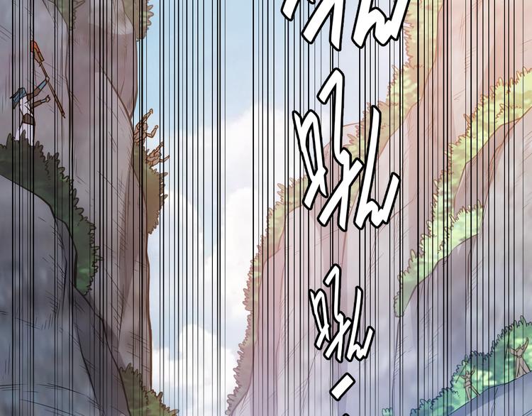氪金玩家韩漫全集-第17话 擒贼先擒王无删减无遮挡章节图片 