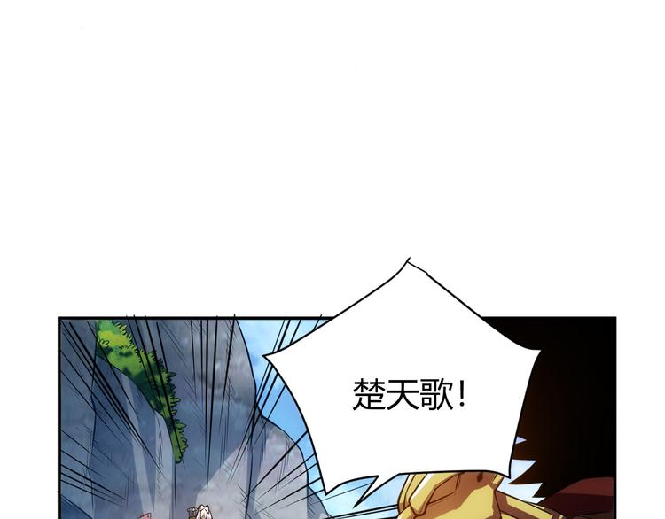 氪金玩家韩漫全集-第17话 擒贼先擒王无删减无遮挡章节图片 