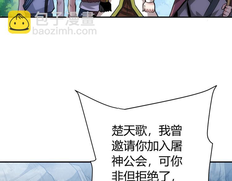 氪金玩家韩漫全集-第17话 擒贼先擒王无删减无遮挡章节图片 