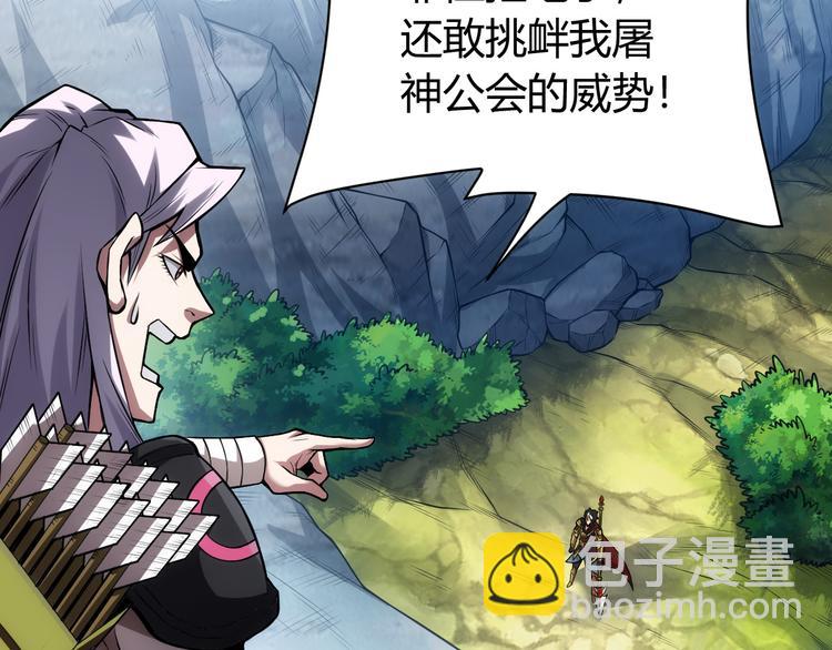 氪金玩家韩漫全集-第17话 擒贼先擒王无删减无遮挡章节图片 