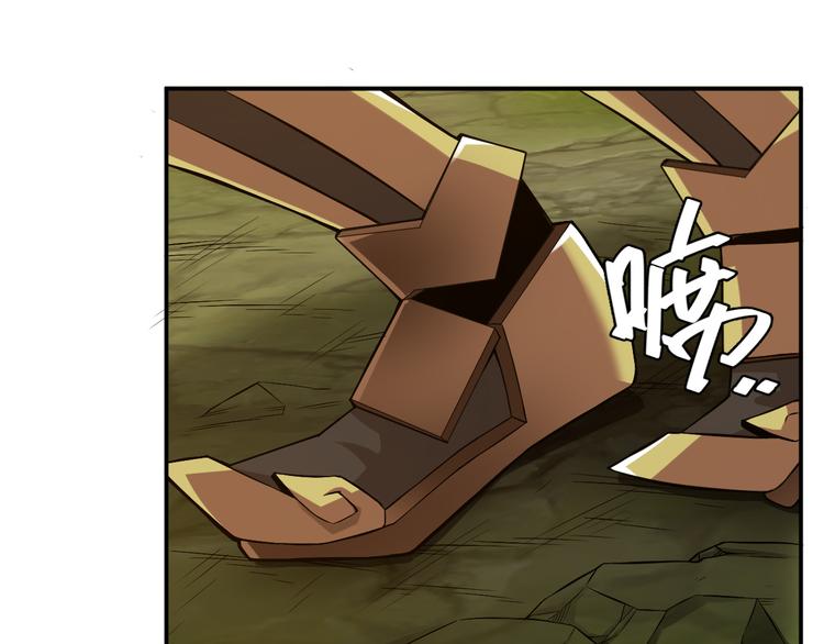 氪金玩家韩漫全集-第17话 擒贼先擒王无删减无遮挡章节图片 