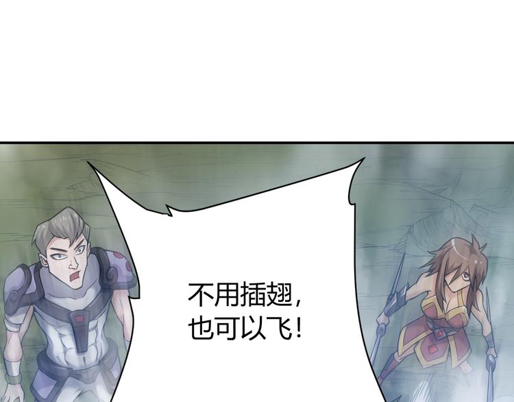 氪金玩家韩漫全集-第17话 擒贼先擒王无删减无遮挡章节图片 