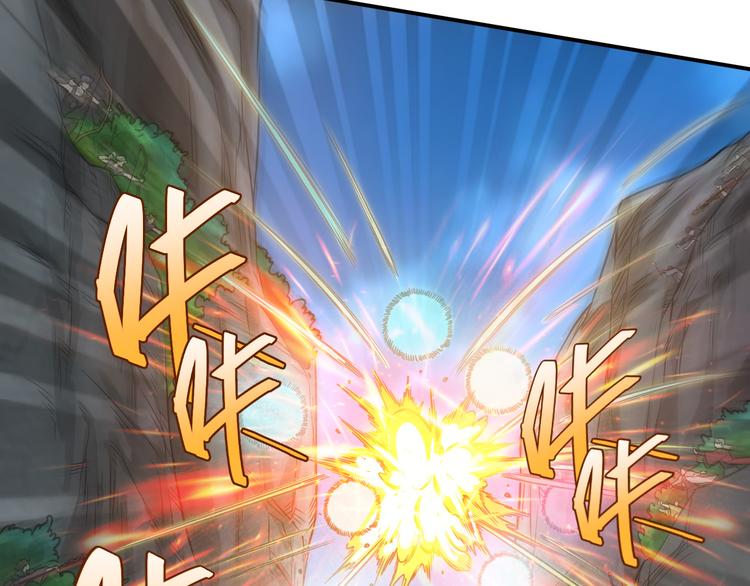 氪金玩家韩漫全集-第17话 擒贼先擒王无删减无遮挡章节图片 