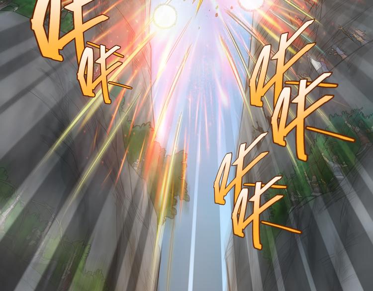 氪金玩家韩漫全集-第17话 擒贼先擒王无删减无遮挡章节图片 