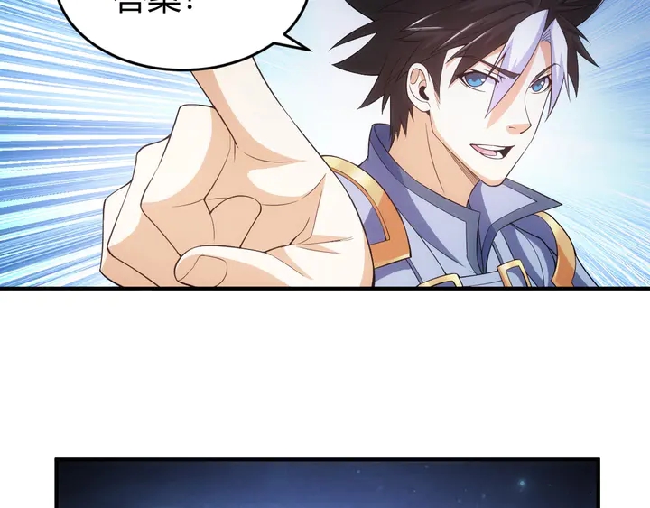 氪金玩家韩漫全集-第172话 意外收获无删减无遮挡章节图片 