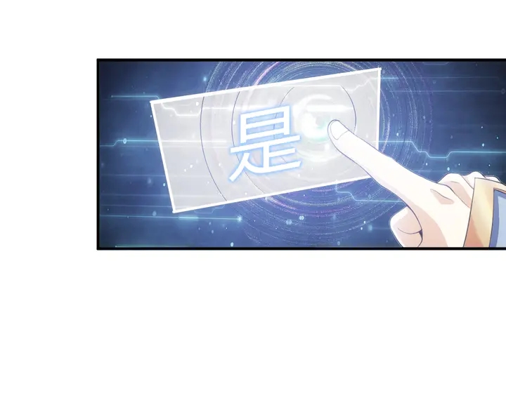 氪金玩家韩漫全集-第172话 意外收获无删减无遮挡章节图片 