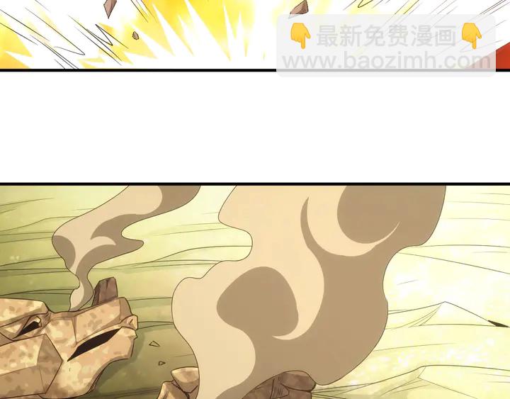 氪金玩家韩漫全集-第172话 意外收获无删减无遮挡章节图片 