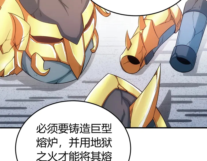 氪金玩家韩漫全集-第172话 意外收获无删减无遮挡章节图片 