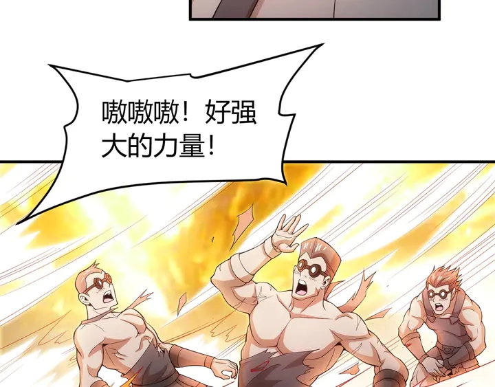 氪金玩家韩漫全集-第172话 意外收获无删减无遮挡章节图片 