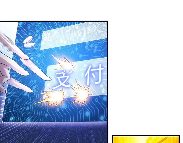 氪金玩家韩漫全集-第172话 意外收获无删减无遮挡章节图片 