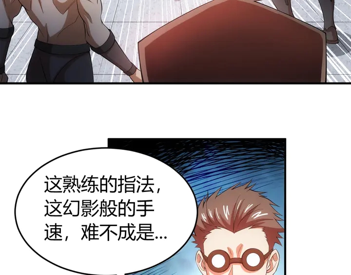 氪金玩家韩漫全集-第172话 意外收获无删减无遮挡章节图片 