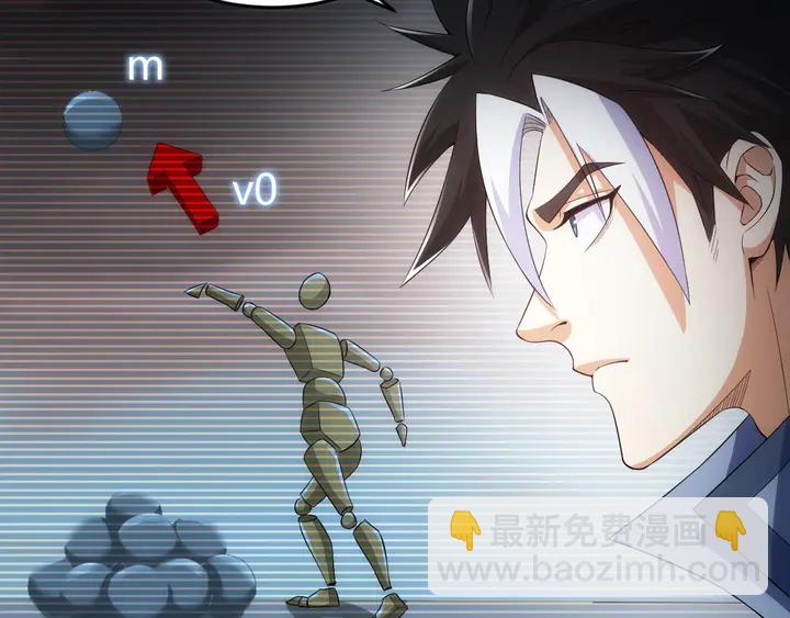 氪金玩家韩漫全集-第172话 意外收获无删减无遮挡章节图片 