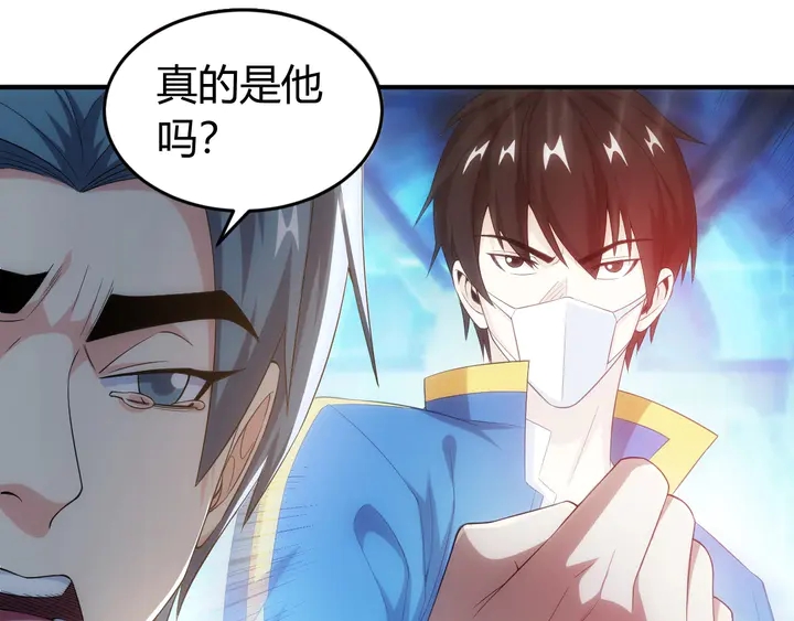 氪金玩家韩漫全集-第172话 意外收获无删减无遮挡章节图片 