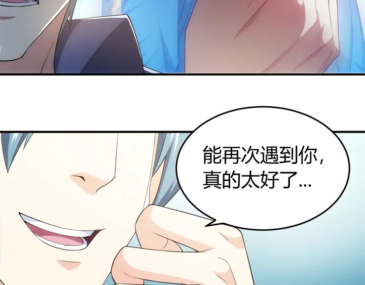 氪金玩家韩漫全集-第172话 意外收获无删减无遮挡章节图片 