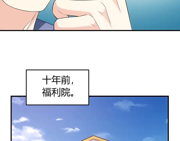 氪金玩家韩漫全集-第172话 意外收获无删减无遮挡章节图片 