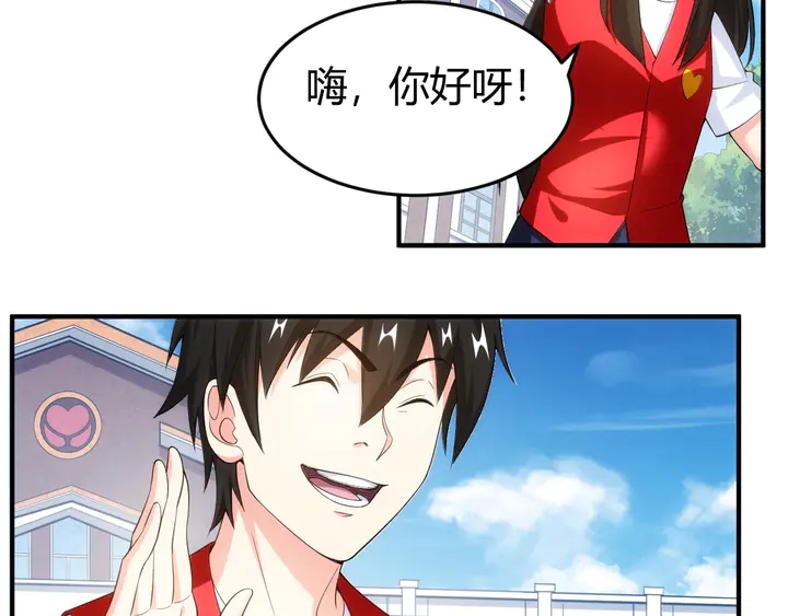 氪金玩家韩漫全集-第172话 意外收获无删减无遮挡章节图片 