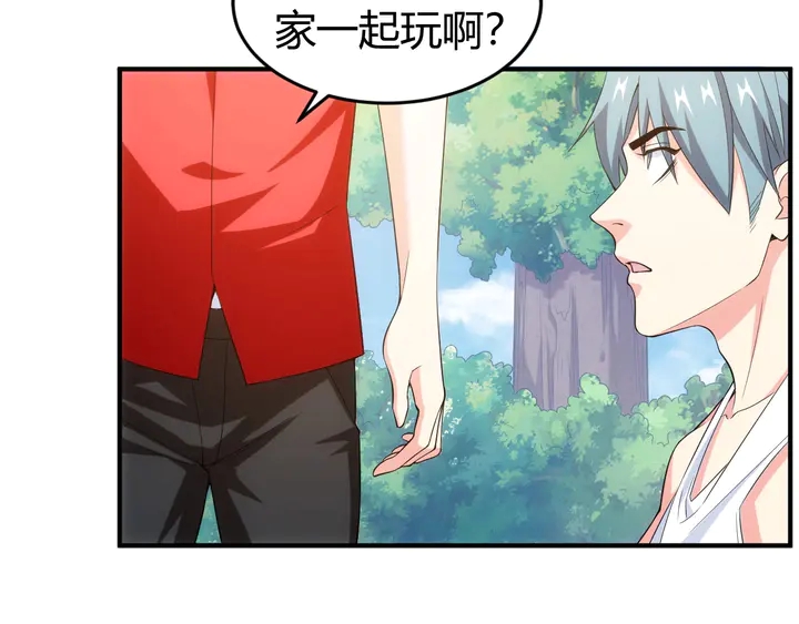 氪金玩家韩漫全集-第172话 意外收获无删减无遮挡章节图片 