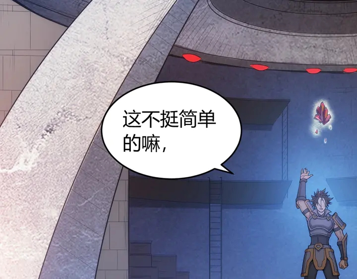 氪金玩家韩漫全集-第174话 众人拾柴火焰高！无删减无遮挡章节图片 