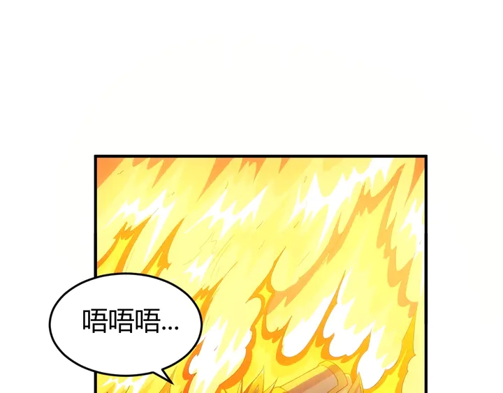 氪金玩家韩漫全集-第174话 众人拾柴火焰高！无删减无遮挡章节图片 